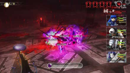 SMT V Blocked Mamudoon