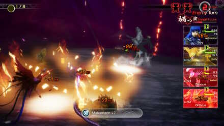 White Rider Mahamaon