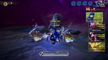 Critical Wave White Rider SMT 5