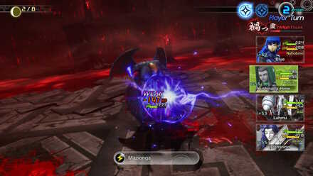 SMT V Weak to Electric