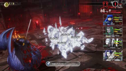 SMT V Blocked Mabufudyne