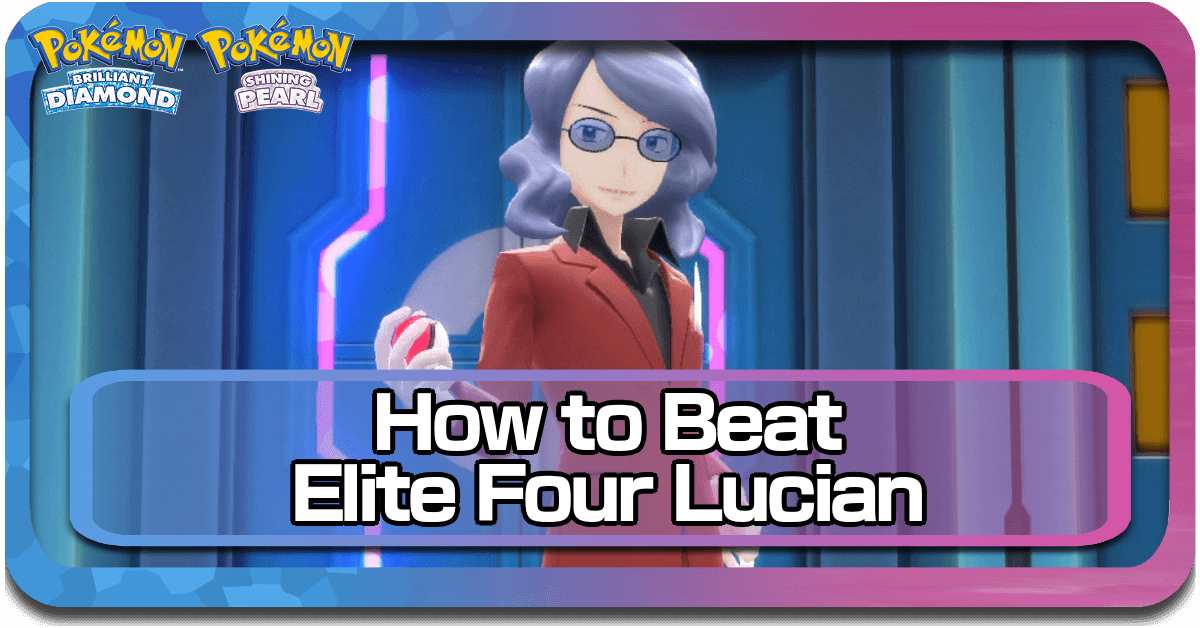 Pokemon BDSP Elite Four Beat Lucian