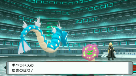 BDSP - Gyarados against Cynthia