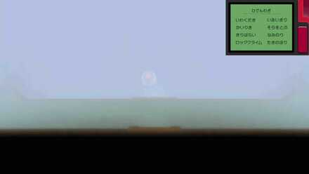 Foggy Turnback Cave.png