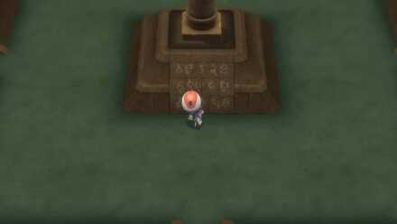 Turnback Cave Pillar.png