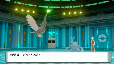 BDSP - Staraptor Against Aaron