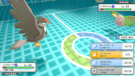 BDSP - Use Staraptor for Aaron.png