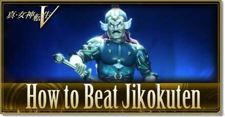 SMT 5 - How to Beat Jikokuten.jpg