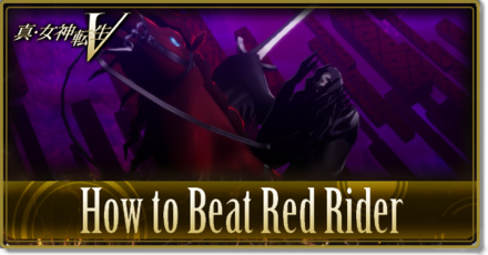 How to Beat Red Rider.png