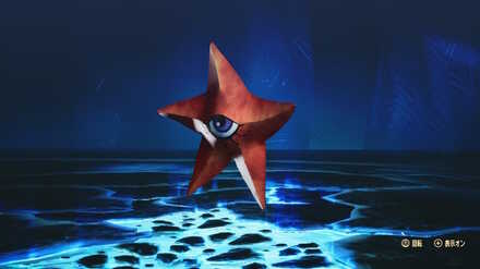 SMT5 Decarabia.jpg
