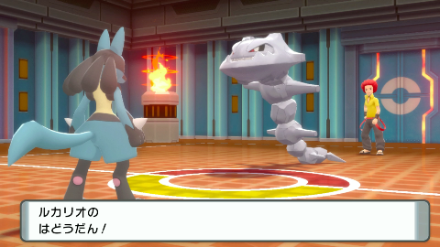 BDSP - Lucario against Flint