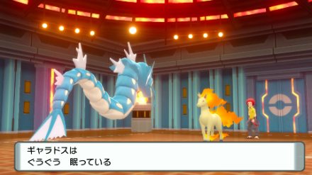 BDSP - Gyarados against Flint