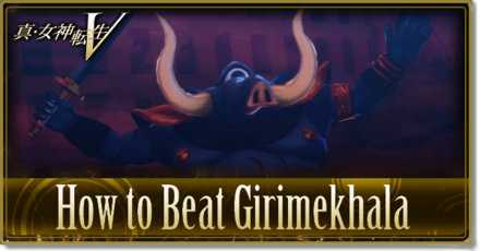 SMT 5 How to Beat Girimekhala.png