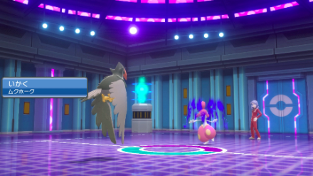 BDSP - Staraptor against Lucian