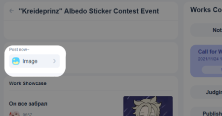 Genshin - Albedo Sticker Contest - Click Post