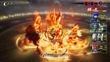 SMT V Blocked Maragidyne