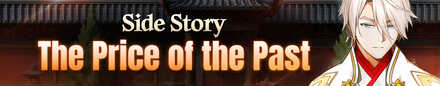 The Price of the Past PV Banner.png