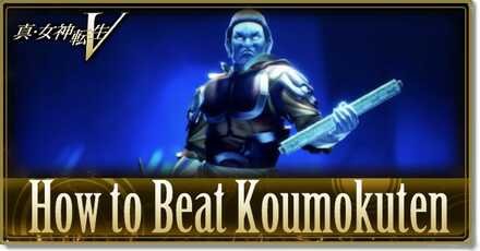 SMT 5 - How to Beat Koumokuten