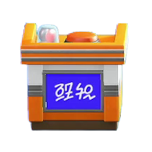 The Orange version of Game-Show Stand