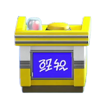 The Yellow version of Game-Show Stand