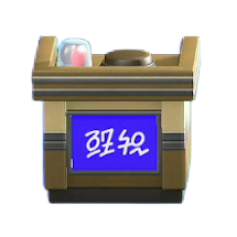 The Brown version of Game-Show Stand