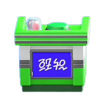ACNH - Game-Show Stand - 3 Green.png