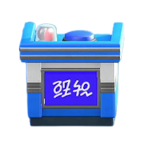 The Blue version of Game-Show Stand