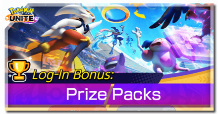 Pokemon UNITE - Event Prize Packs Top Image
