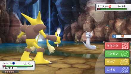 BDSP - Rarer Underground Encounters.png