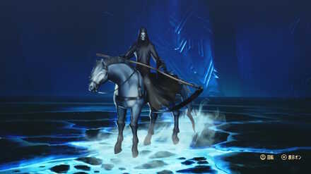 Pale Rider Image