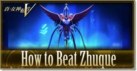 SMT 5 How to Beat Zhuque
