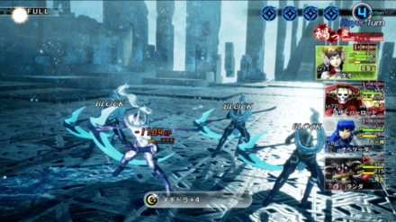 SMT V False Replication