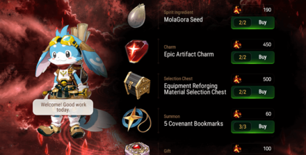 Enraged Blazing Emissary Exchange Shop 1_resize.png