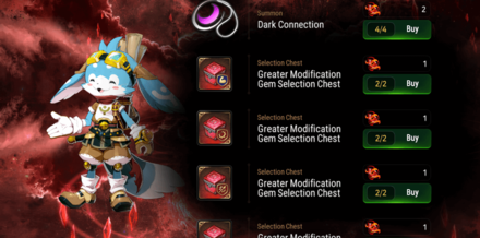 Enraged Blazing Emissary Exchange Shop 2_resize.png