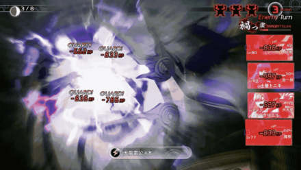 SMT V Rising Storm Dragon