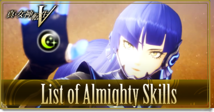 Almighty Skills Banner.png