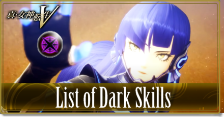 Dark Skills Banner.png