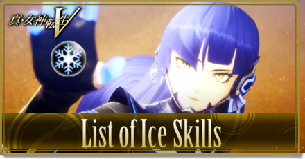 Ice Skills Banner.png