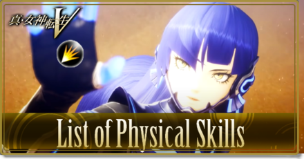 List of Physical Skills | Shin Megami Tensei V (SMT 5)｜Game8