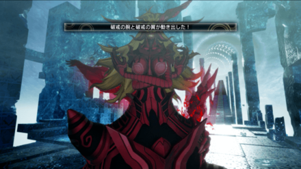 SMT V Depraved arm and wing