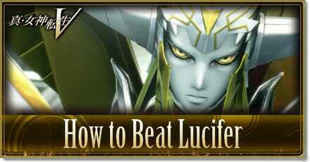 SMT V How to Beat Lucifer.jpg