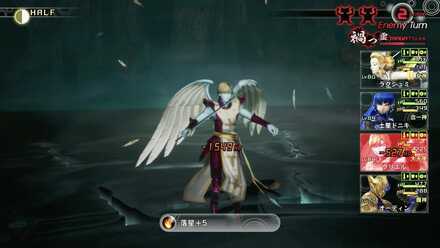 SMT V Falling Star.jpg