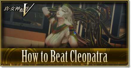 SMT V How to Beat Cleopatra.jpg