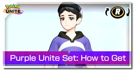 Pokemon Unite - Trainer Skin Purple Unite Set Top Image