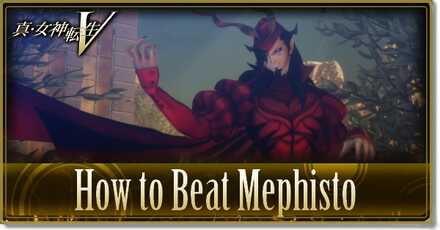 SMT V How to Beat Mephisto.jpg