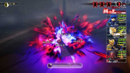 SMT V Blocked Mamudobarion.jpg