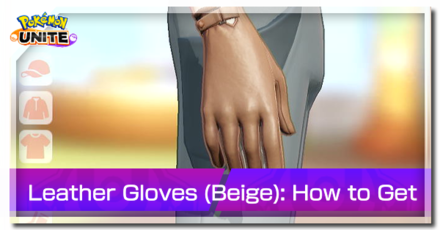 Pokemon UNITE - Trainer Skin Leather Gloves (Beige) Top Image