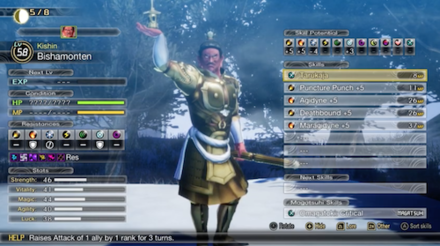 Shin Megami Tensei V SMT 5 - How to Beat Bishamonten