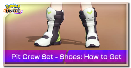 Pokemon UNITE - Trainer Skin Pit Crew Set - Shoes Top Image