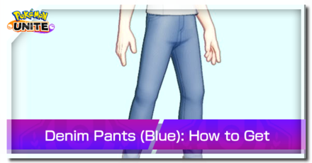 Pokemon UNITE - Trainer Skin Denim Pants (Blue) Top Image